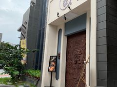 -奈九居酒屋(滨河大道店)