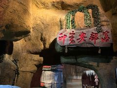 -台州海洋世界