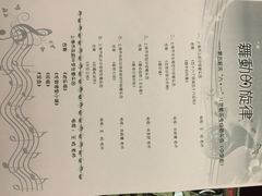 -贺绿汀音乐厅