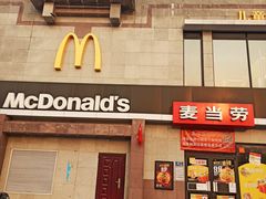 门面-麦当劳(保定裕华路店)