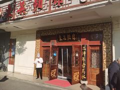 -东吴面馆(金门路金门国际商业广场店)