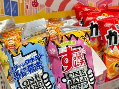 -KKV(深圳宏发大仟里店)