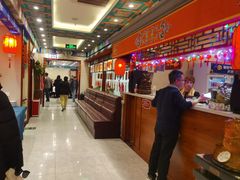 -鸿禧大清花(方庄店)