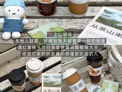 -昆明冠生园·鲜花饼·面包蛋糕(老街店)