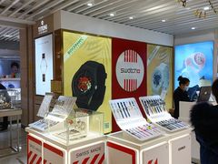 -铜锣湾国际购物中心