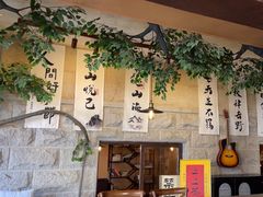 -猫岛主趣味餐厅(鼓浪屿店)