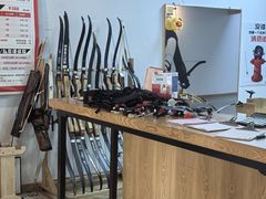 -道顺射箭·团建·骑射(张杨路店)