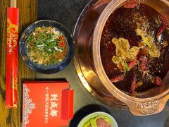 -镇江龙·火锅串串(武侯祠店)