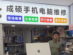 -百机汇精品二手手机维修(七宝店)