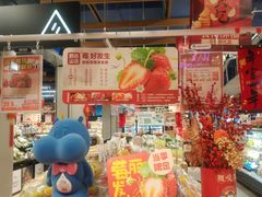-盒马鲜生(丁香国际店)