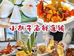 -三亚南山文化旅游区