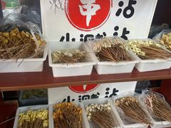 -小溅沾串