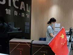 -舒适堡健身(爱琴海店)