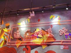 -老闵田螺馆·南昌特色小炒(梦时代店)