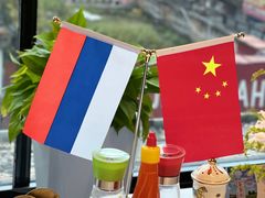 -马克西姆俄罗斯餐厅(通亚街店)