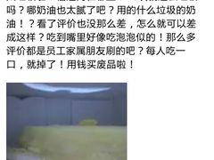 -OL’s Cake鲜荟千层(东风中路店)