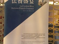 iphone_upload_pic-好日子皇冠假日酒店·君怡咖啡厅(特美思大厦店)