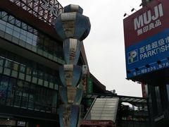 -江燕路万科里