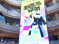 -鹏欣水游城