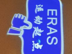 -上海市第四人民医院