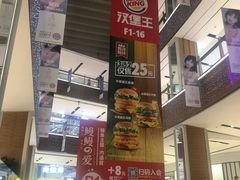 -远洋未来广场(育慧北路店)