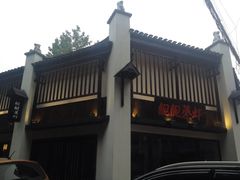 iphone_upload_pic-靓靓蒸虾(中山公园店)