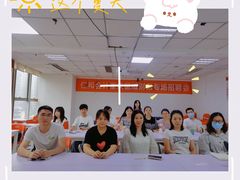 -仁和会计培训(观音桥校区)