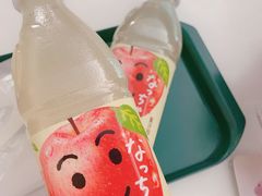 -关西国际机场直营免税店