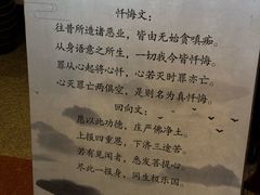 -龙口南山旅游景区