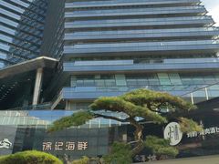 -徐记海鲜(曲江南湖店)