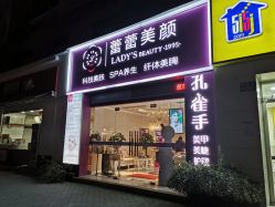 -孔雀手美甲美睫护理