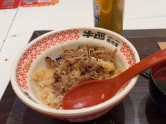 -牛邸·烧肉饭(来福士店)