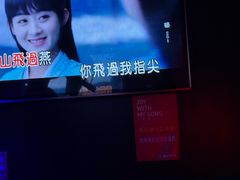 -唱吧麦颂KTV(萧山加州阳光广场店)