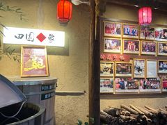 -田园印象·成都土菜院子(华阳店)