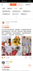点击看大图 -YESIDO椰岛美容