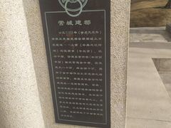 -金宫殿故址