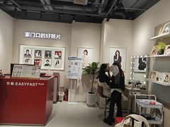 -方快PLUS照相馆(大上海时代广场店)