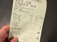 -鹤茶野所(上海首店)