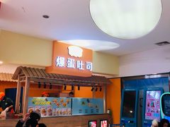 -博纳国际影城(华南亿合城巨幕店)
