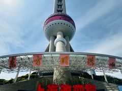 -东方明珠广播电视塔