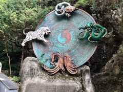 -圣莲山风景区