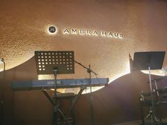 -Ambra Haus琥珀屋精酿餐厅(宝山店)