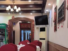 -桦立酒家(宜山路店)