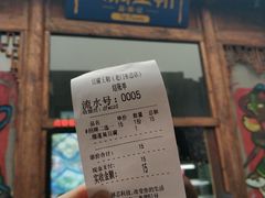 -品腐记·豆腐王朝(老门东总店)