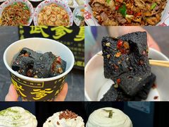 -黄兴南路步行商业街