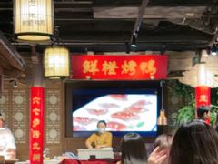-真地道京味府·鲜橙烤鸭·北京菜(朝外大街东大桥店)