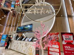 -SFC上影影城(港汇永华IMAX激光店)