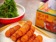 -南锣肥猫·麻辣烤鱼·15年现烤现卖(通州领展店)