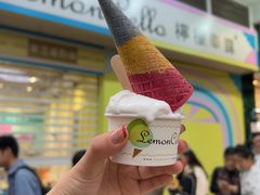 -柠檬车露(卖草地店)