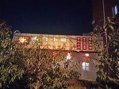 -名门小厨(劲松店)